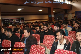 بزرگداشت روز دانشجو