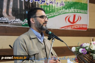 بزرگداشت روز دانشجو