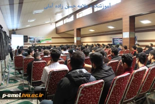 بزرگداشت روز دانشجو