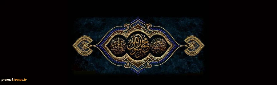 رحلت رسول اکرم تسلیت باد 2