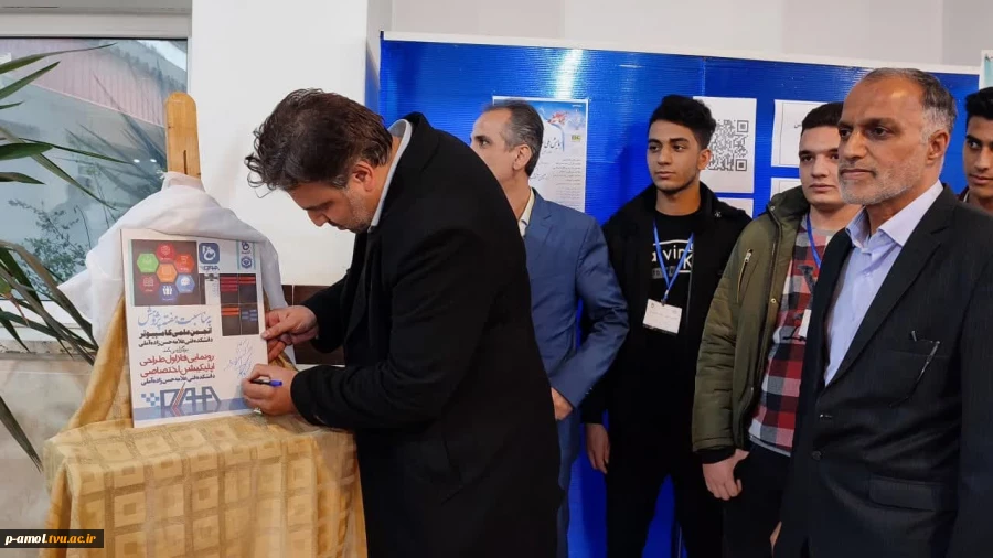 حضور دکتر خسرویان در رونمایی از اپلیکیشن