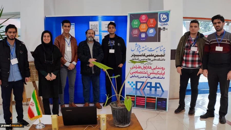 تقدیر از انجمن علمی رشته کامپیوتر