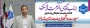 پیام تبریک