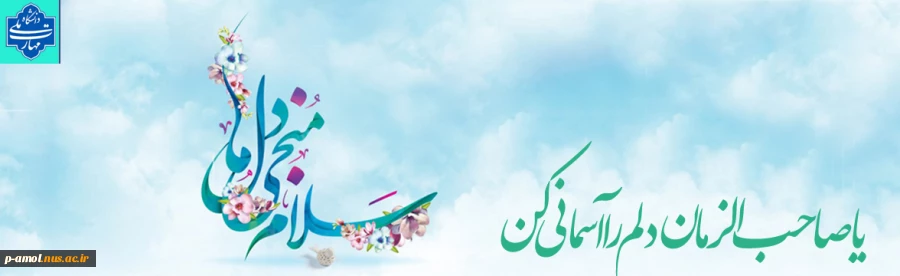 ولادت حضرت مهدی 2
