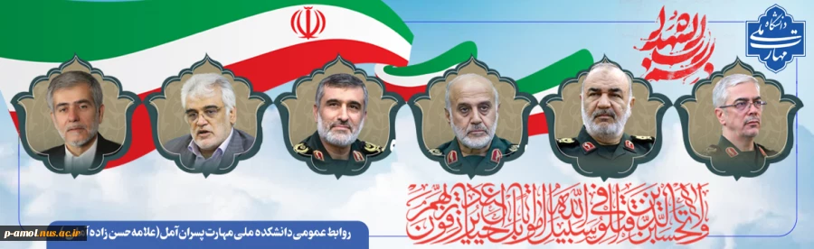 شهیدان عید غدیر 1404 2