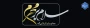 محرم