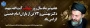 7 تیرماه