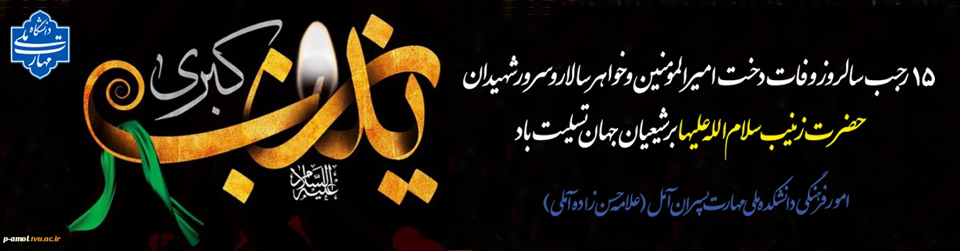 15  دی