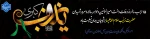 15  دی 2