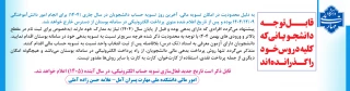 امور مالی