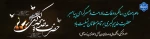 دهم رمضان 2