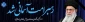 رهبری
