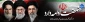 رهبری سوم