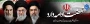 رهبری سوم
