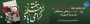 روز استاد