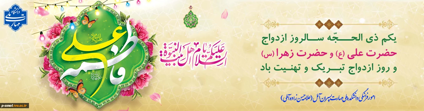 مراسمات
