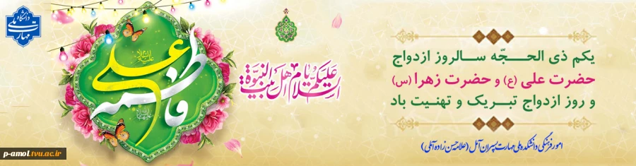 مراسمات  2