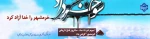 سوم خرداد 2