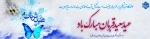 عید قربان 2