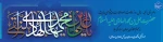 15 ذی الحجه  2