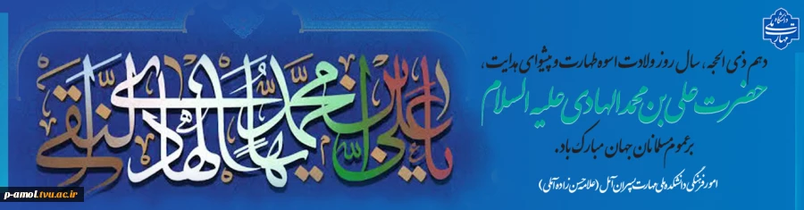 15 ذی الحجه  2